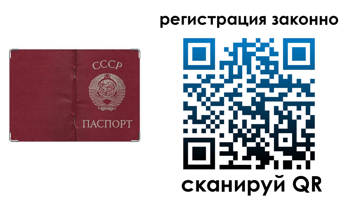 прописка поиск в Белореченске