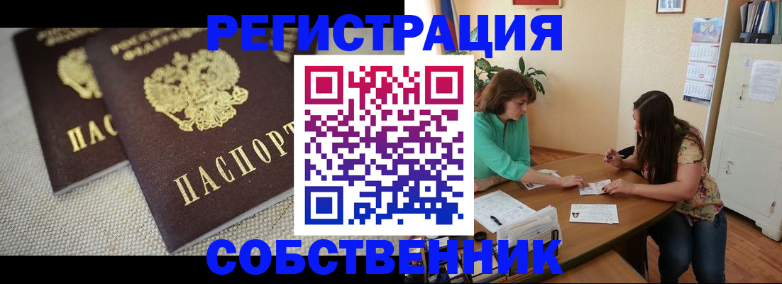 форма 3 в Белореченске